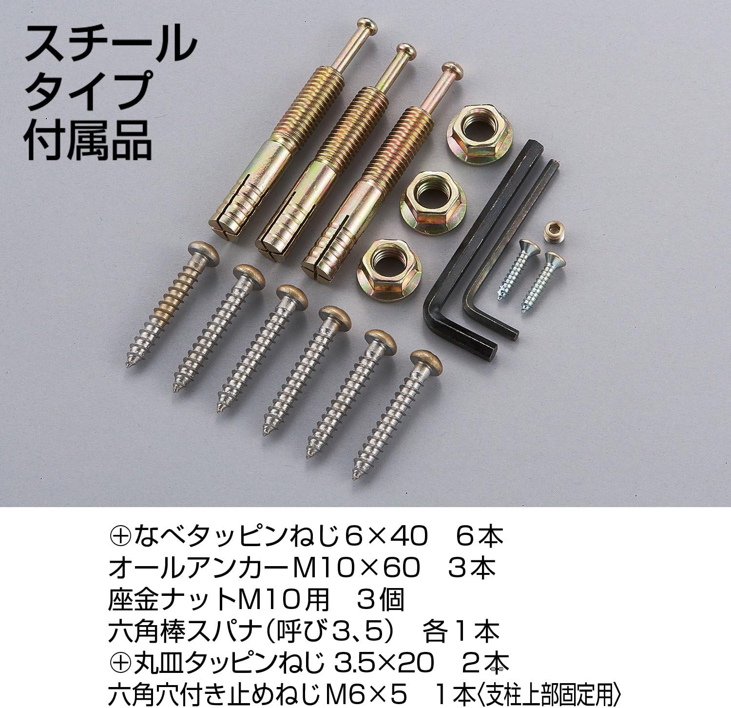 マツ六 手すり部材 BAUHAUS 室内用手すり支柱 スチールタイプ(アジャスト付) BDE-32B ブラウン