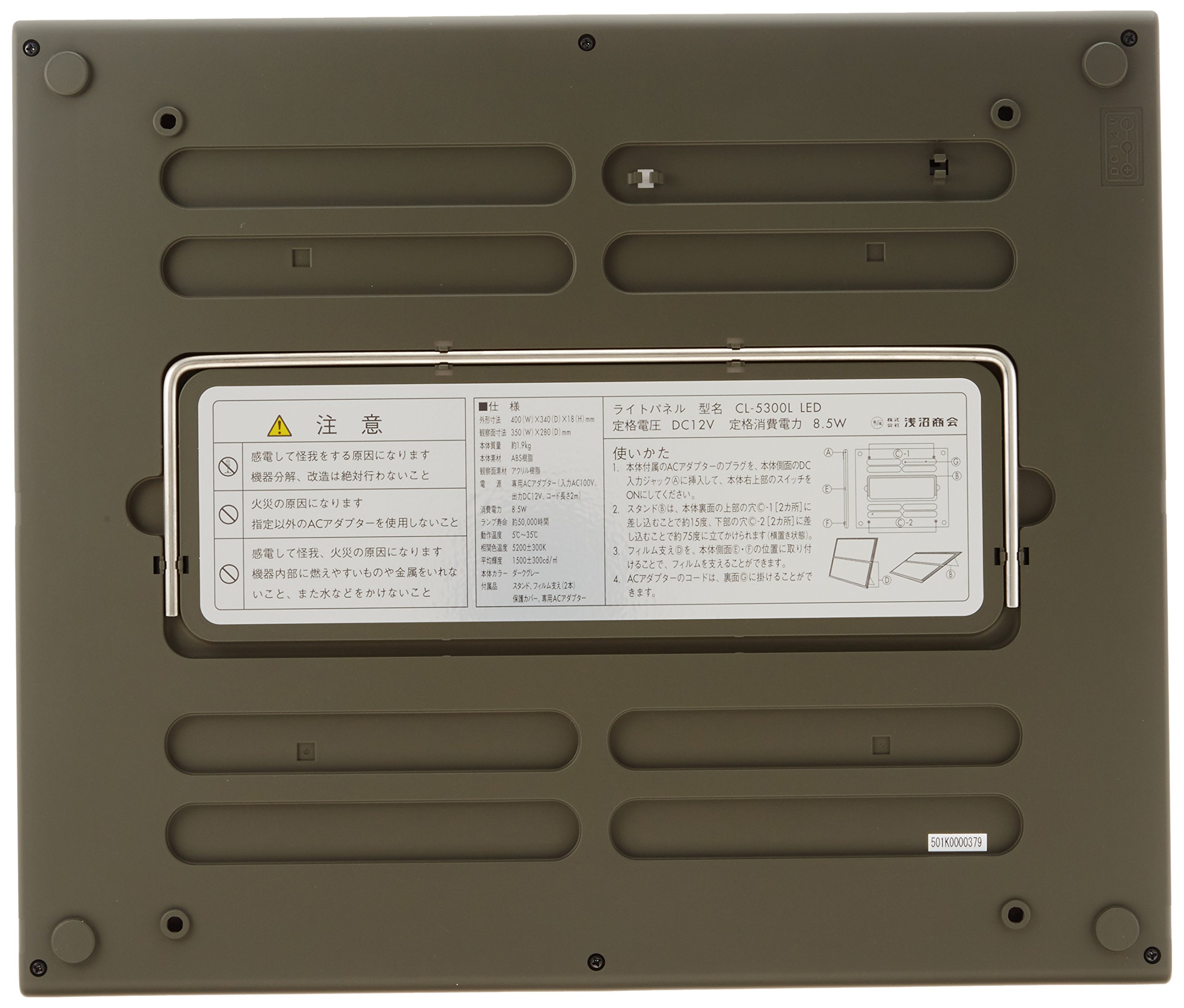 Amazon | キャビン工業 CABIN LEDライトパネル P CL-5300L LED