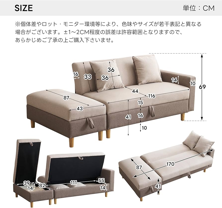 ソファーベッド ベージュ 木製脚 ソファベッド「シェル」布NEPベージュ 木脚全2色【受注生産品