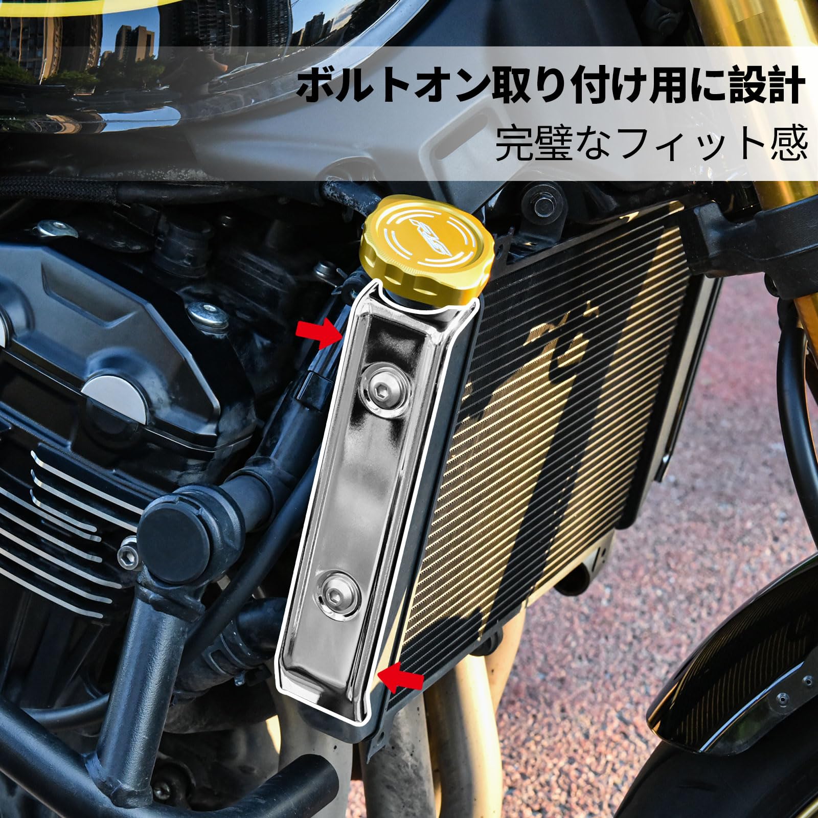 Amazon | Z900RS / CAFE 2021-2025対応 ラジエーターサイドカバー 左右