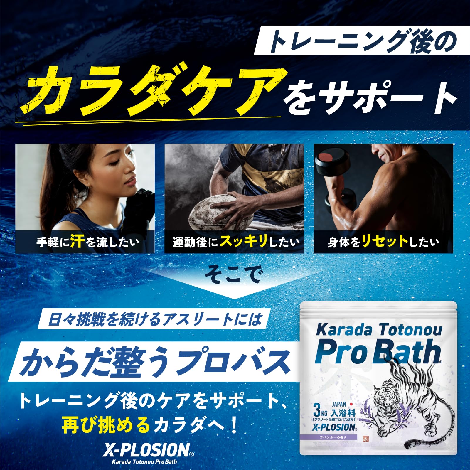 Amazon | 【 エプソムソルト では満足出来ないアスリートへ】 入浴料