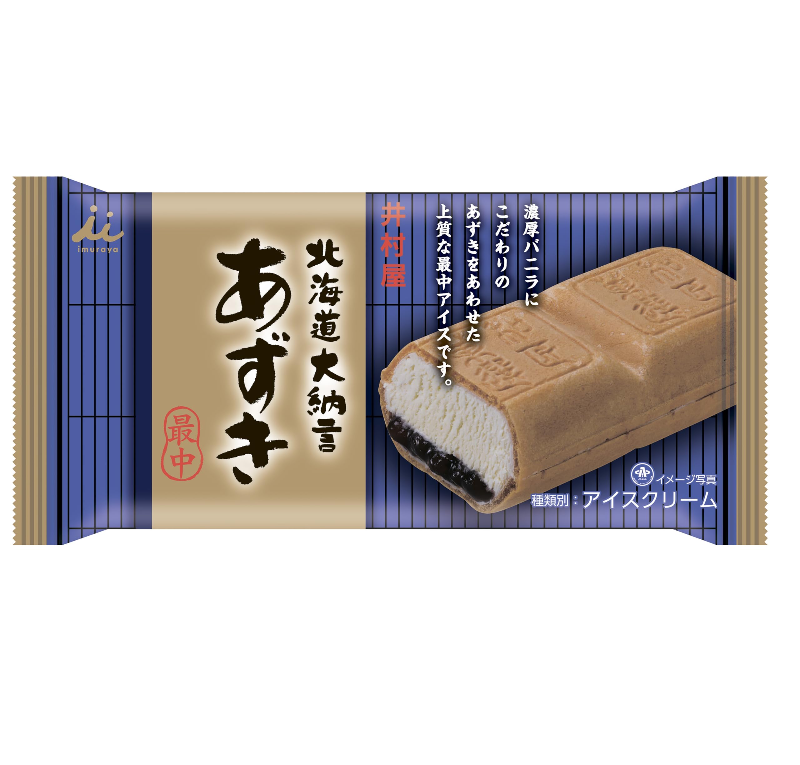 Amazon.co.jp: [冷凍] 井村屋 北海道大納言あずき最中 140ml×18個