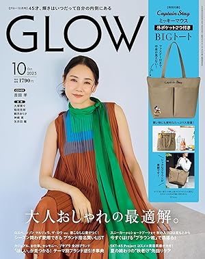 GLOW