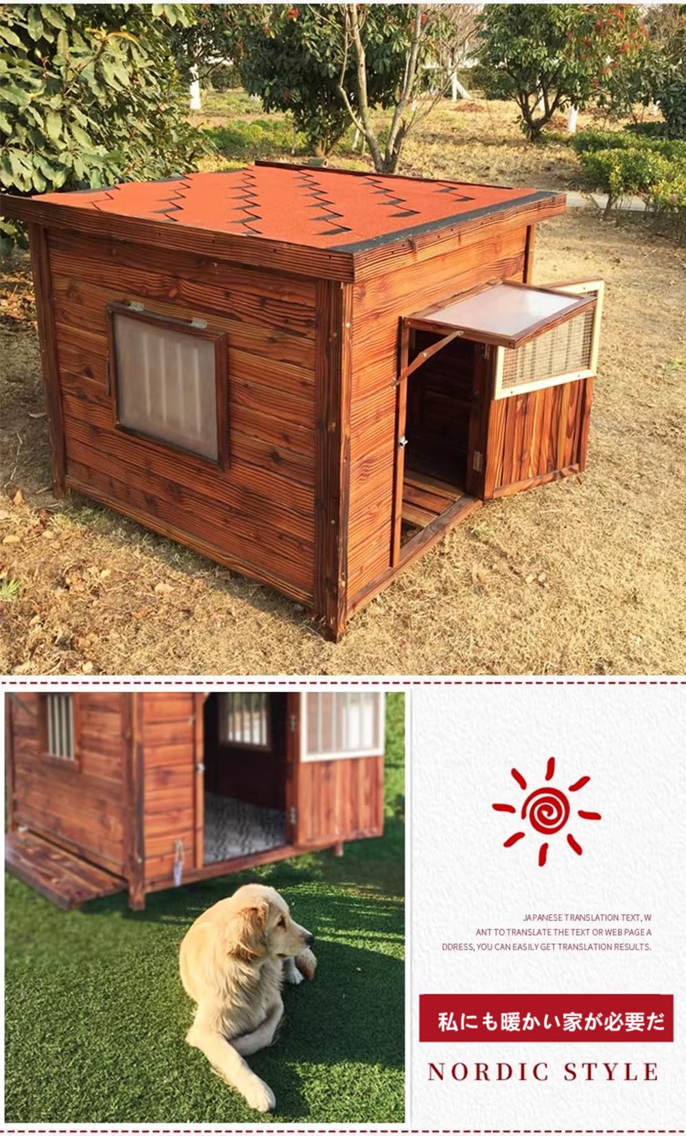 Amazon.co.jp: Vzfv 無垢材屋外犬小屋 大型犬用 防水 木造 5XL (5XL