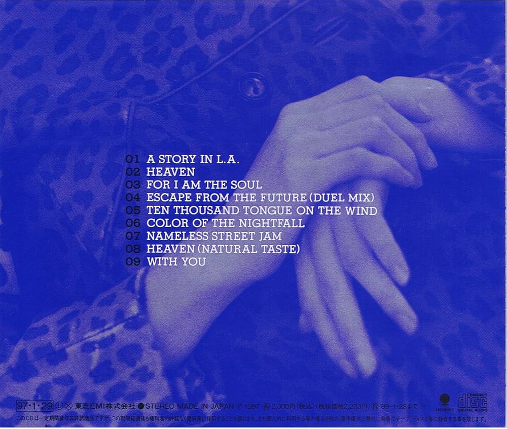 「オープン・ユア・アイズ」サントラCD Amazon.co.jp: OPEN YOUR EYES: ミュージック