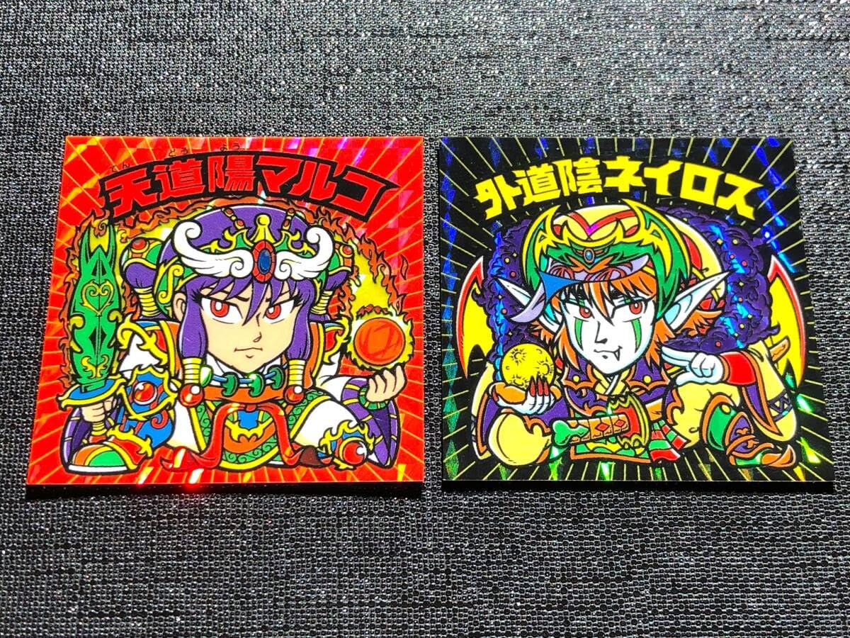 Amazon.co.jp: 天道陽マルコ 外道陰ネイロス 黄金ジェット 