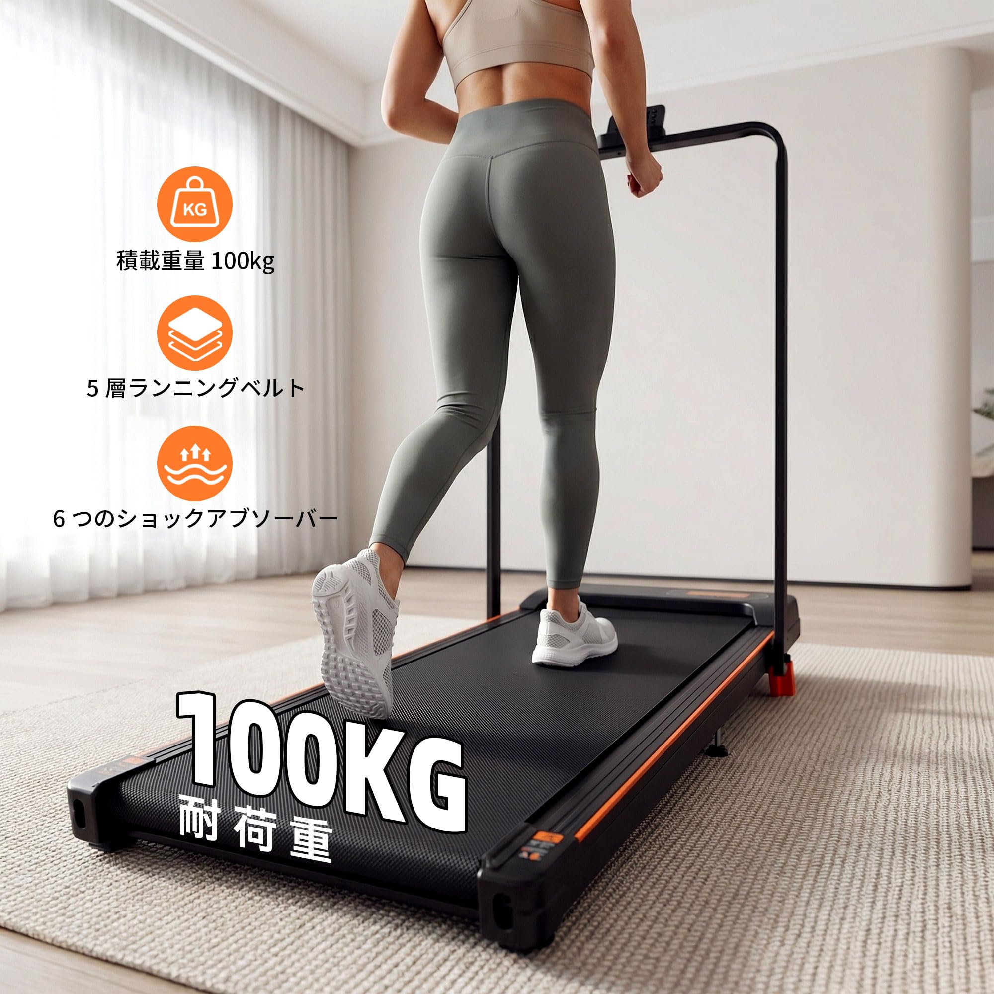 ウォーキングマシン⭕️傾斜付き⭕️コンパクト収納 折りたたみ ランニングマシン Amazon | ランニングマシン 家庭用 電動ルームランナー トレッドミル