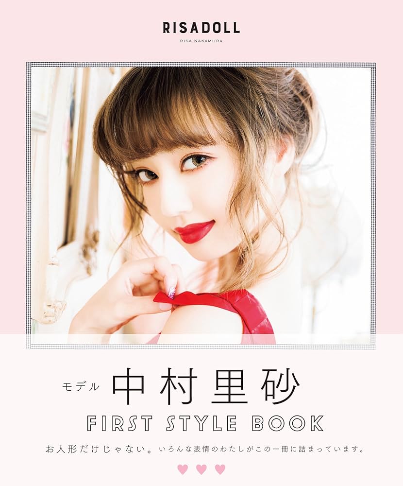 中村中 写真集 スペシャル フォトブック「LYRIC＆PHOTO BOOK