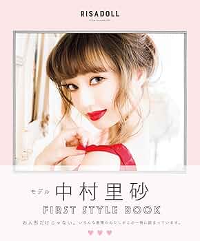 中村中　写真集　スペシャル　フォトブック「LYRIC＆PHOTO BOOK」 中村中 写真集 スペシャル フォトブック「LYRIC＆PHOTO BOOK