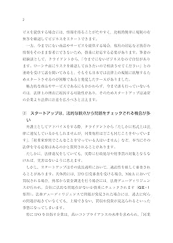 法律時報 2018年1月2月3月セット 法律時報 2018年1月2月3月セット