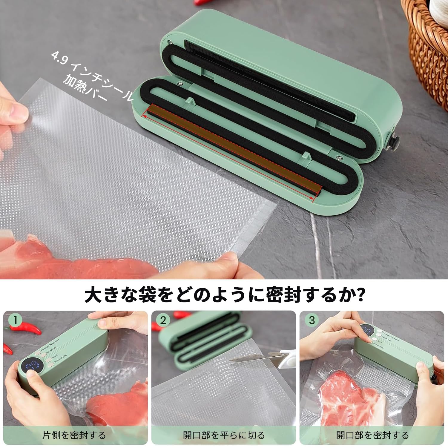 Amazon.co.jp: 真空パック機 フードシーラー【2025年モデル】真空