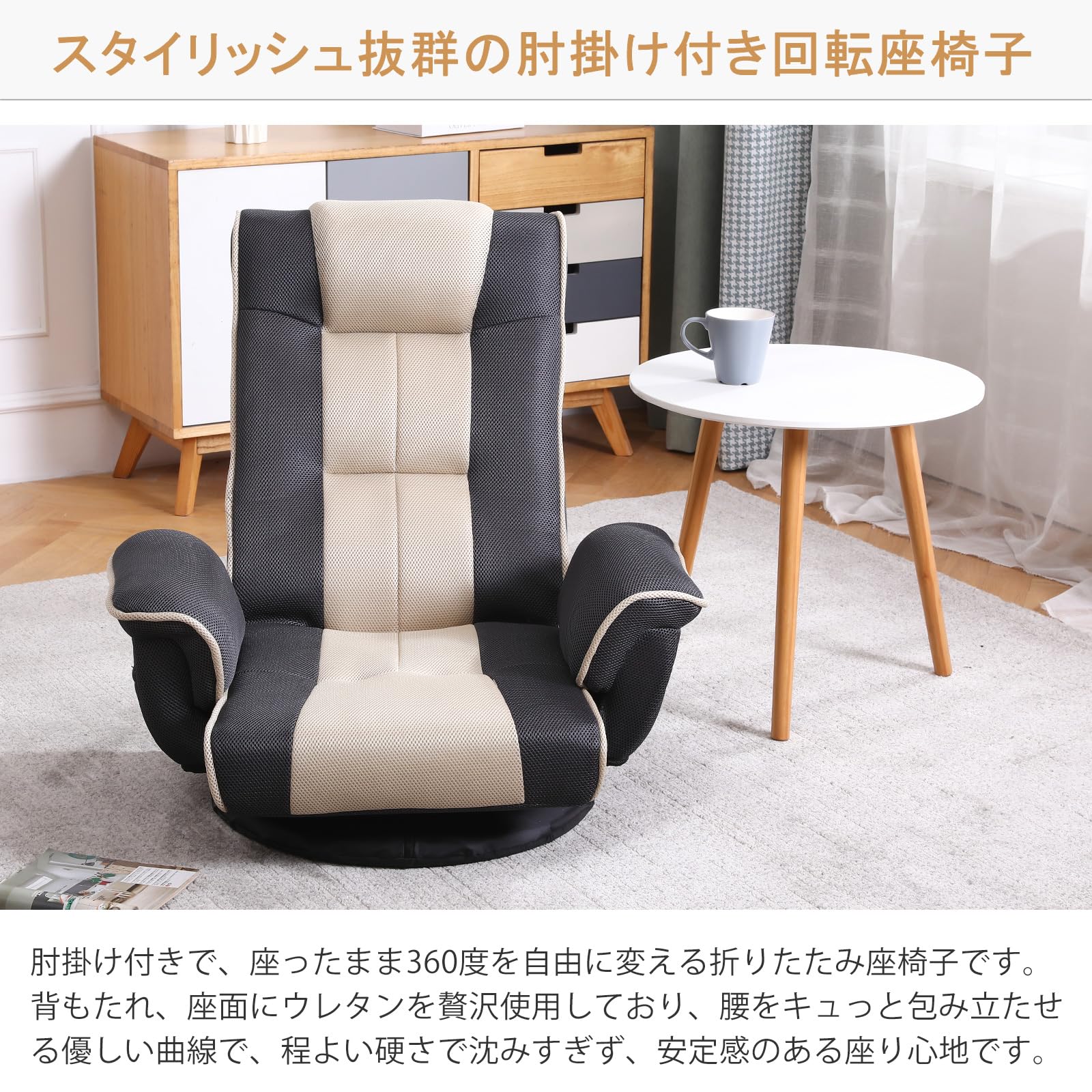 Amazon｜KAGMII 座椅子 回転 肘掛け付き リクライニング ハイバック