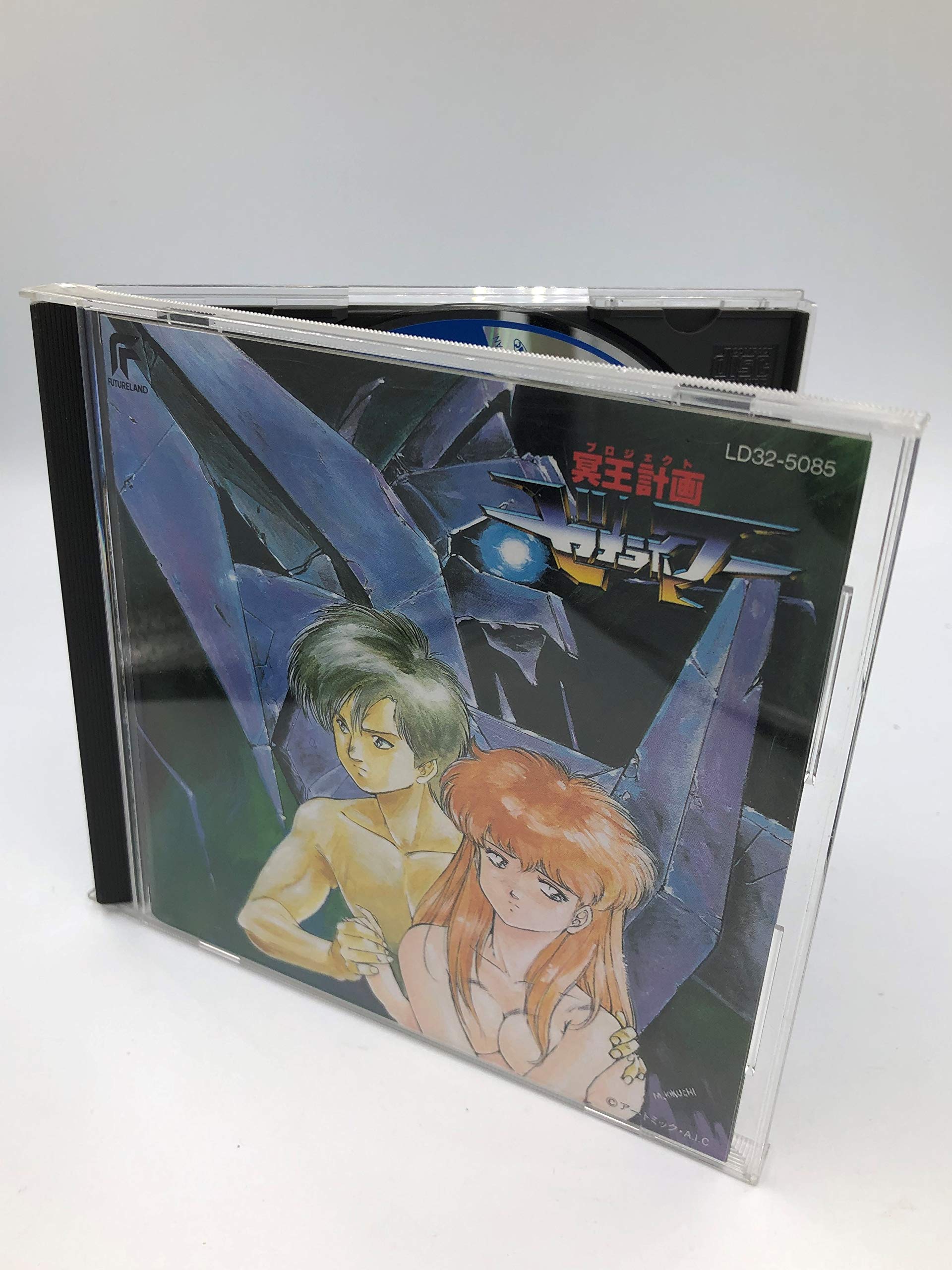 冥王計画 ゼオライマー サントラCD 81Cl4nsfpcL.jpg