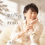 ���l�� ZERO