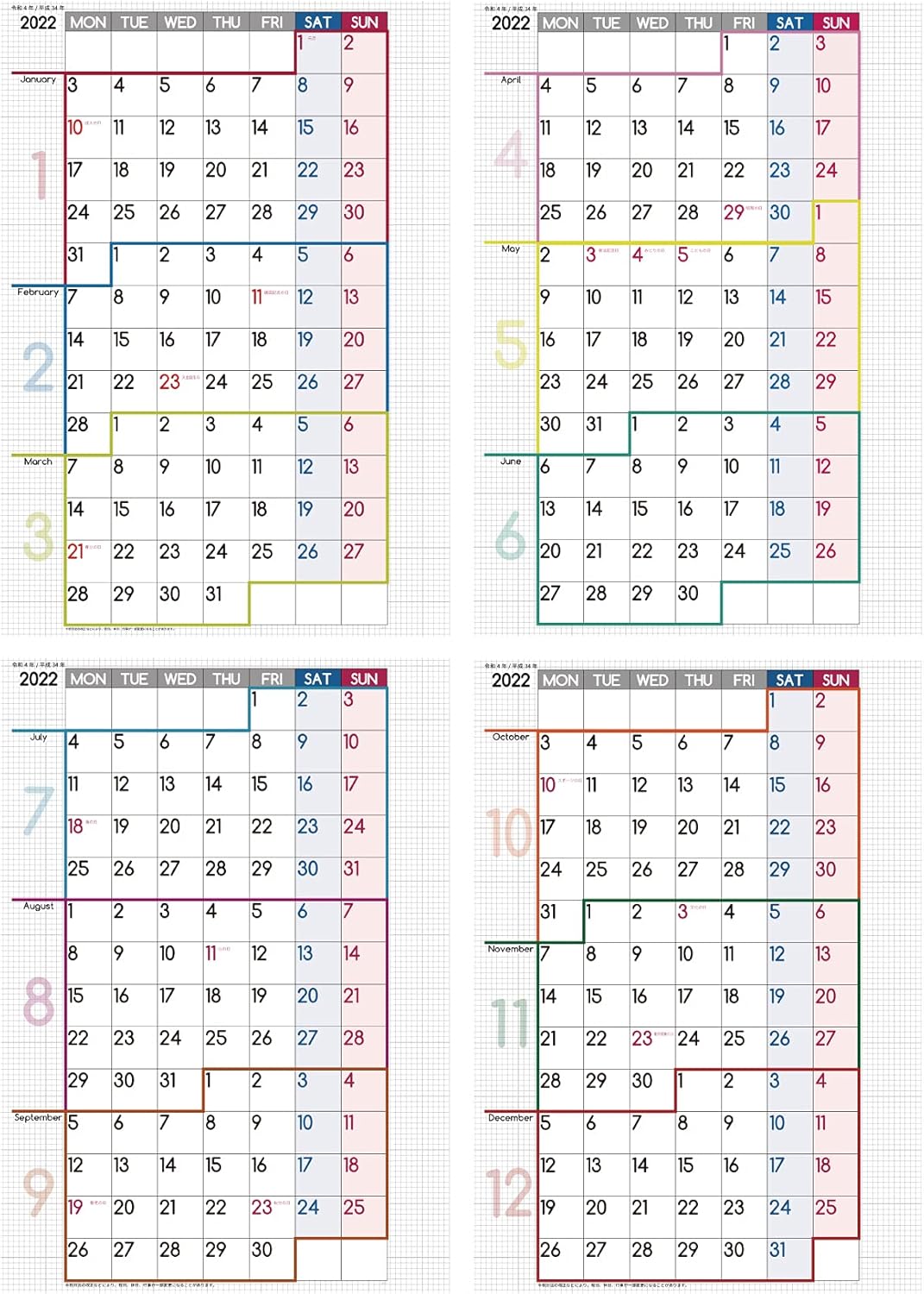 ３ヶ月連結 月曜始まり ポスターカレンダー Grid 壁掛け 年間計画 イヤープランナー 22年1