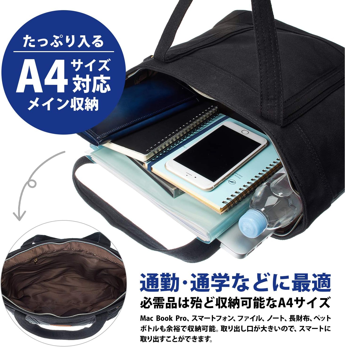 [VEDITE] ベディット トートバッグ 大容量 通勤 通学 A4 カバン ファスナー付き キャンバス