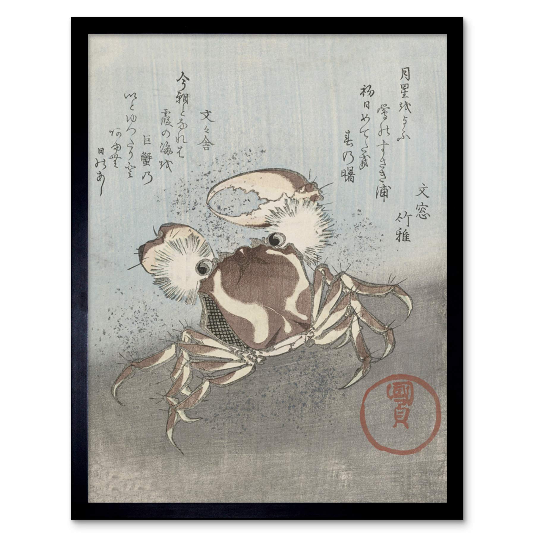 Artery8 Kunisada Utagawa Crab Walking Japanese Woodcut Art Print Framed Poster Wall Decor 12x16 inch