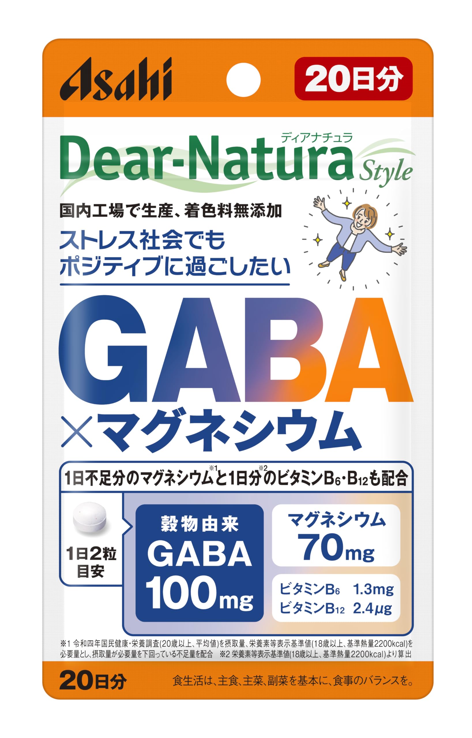 ディアナチュラスタイル GABA×マグネシウム 40粒 (20日分) アサヒ サ…