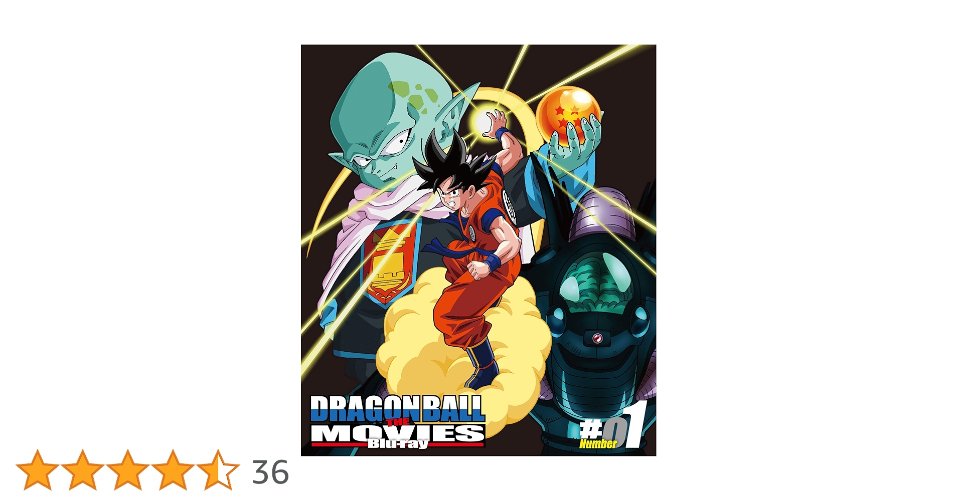 Amazon.co.jp: DRAGON BALL THE MOVIES Blu-ray ♯01 : 野沢雅子