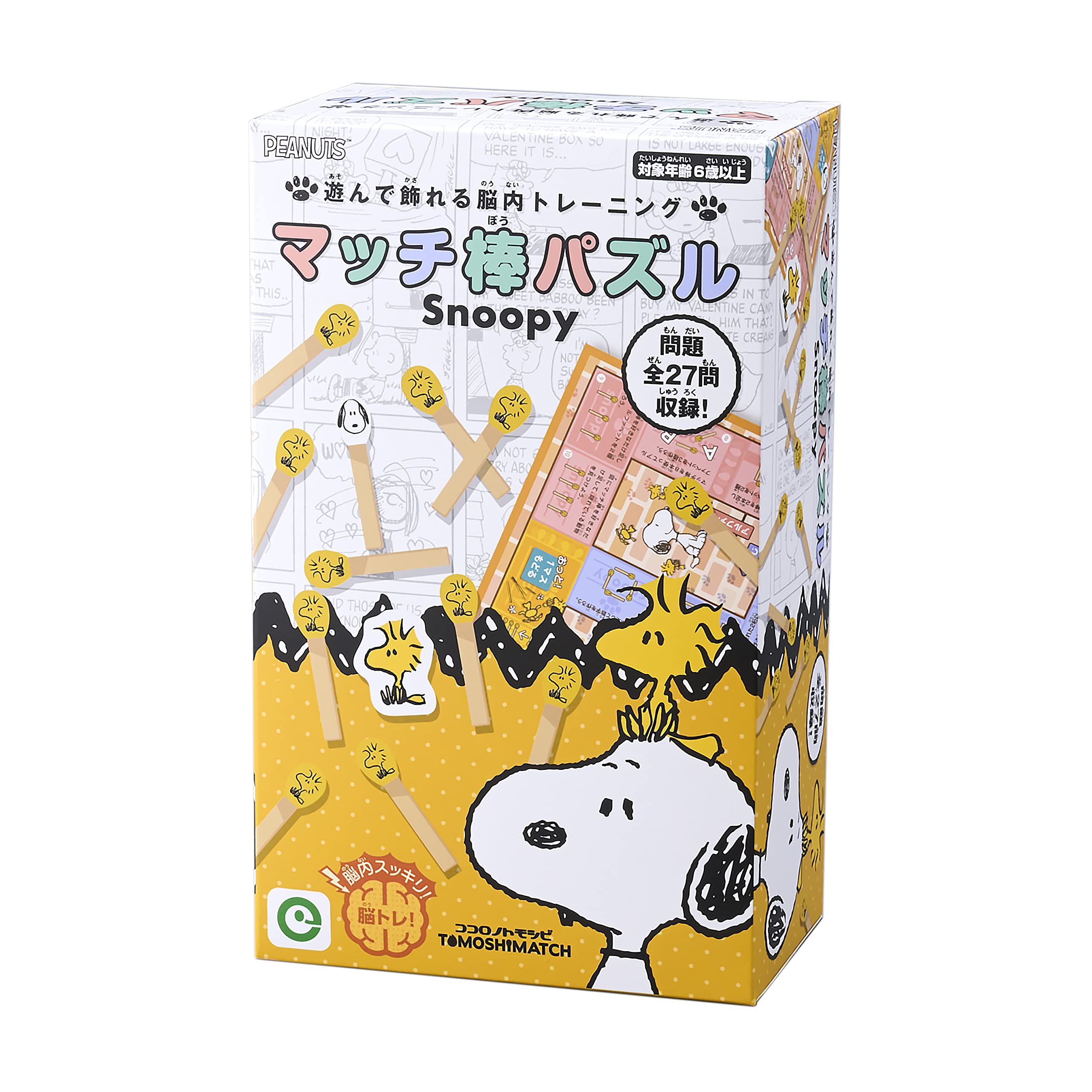 激レア　スヌーピー　アポロ社　パズル完成品 オズの魔法使い　スーベニアメダル 激レア スヌーピー アポロ社 パズル完成品 オズの魔法使い スーベニア