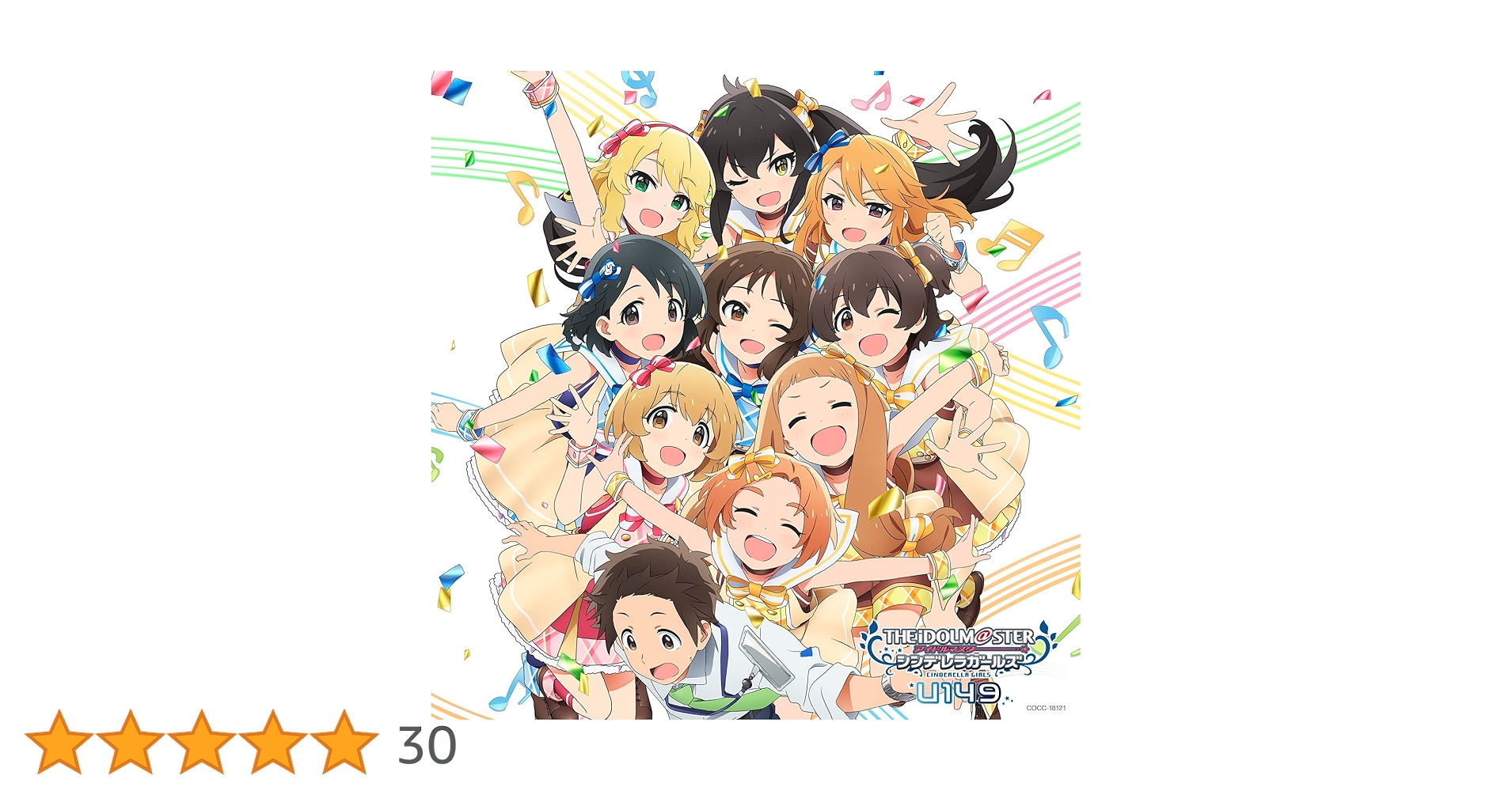 THE IDOLM＠STER　U149 ANIMATION MASTER　1~6 THE IDOLM@STER CINDERELLA GIRLS U149 ANIMATION MASTER 04