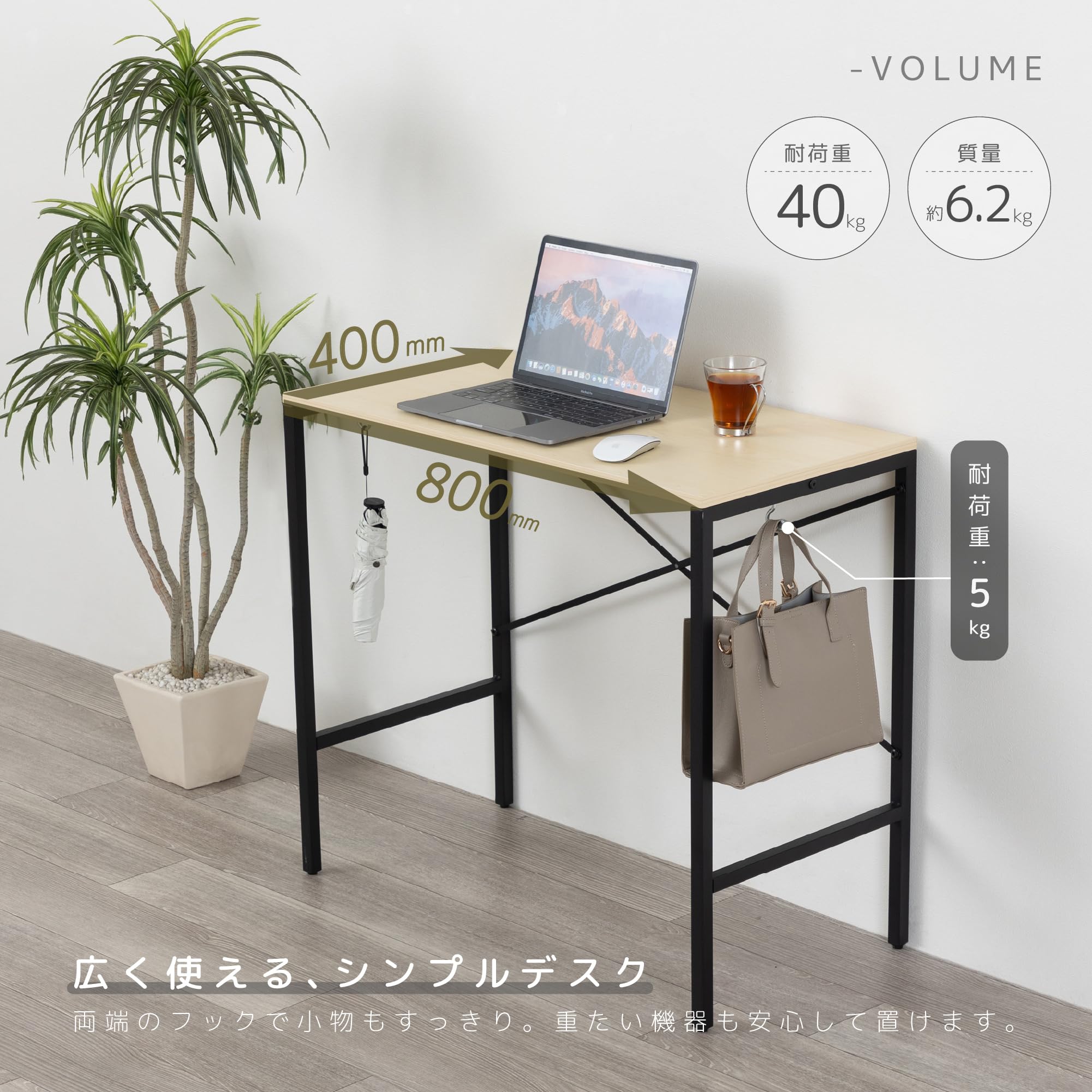 シンプルパソコンデスク　黒・ナチュラル Amazon.co.jp: シンプルデスク SDK80BK 木目 黒 ウッド ブラック 幅80