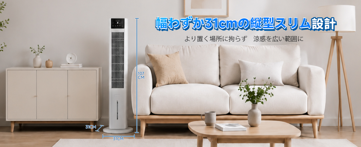 Amazon | COASTY 冷風機 強力 人気 クーラー並みに涼しい【2026最強版1