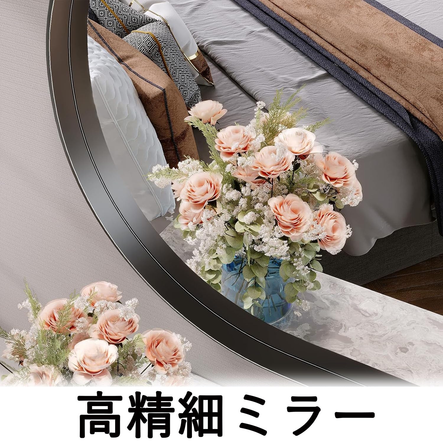 姿見鏡　大型　ウォールミラー　おしゃれ　可愛い　楕円　鏡　壁掛け 全身鏡 姿見鏡 全身ミラー 楕円形 玄関かがみ 壁掛け かがみ