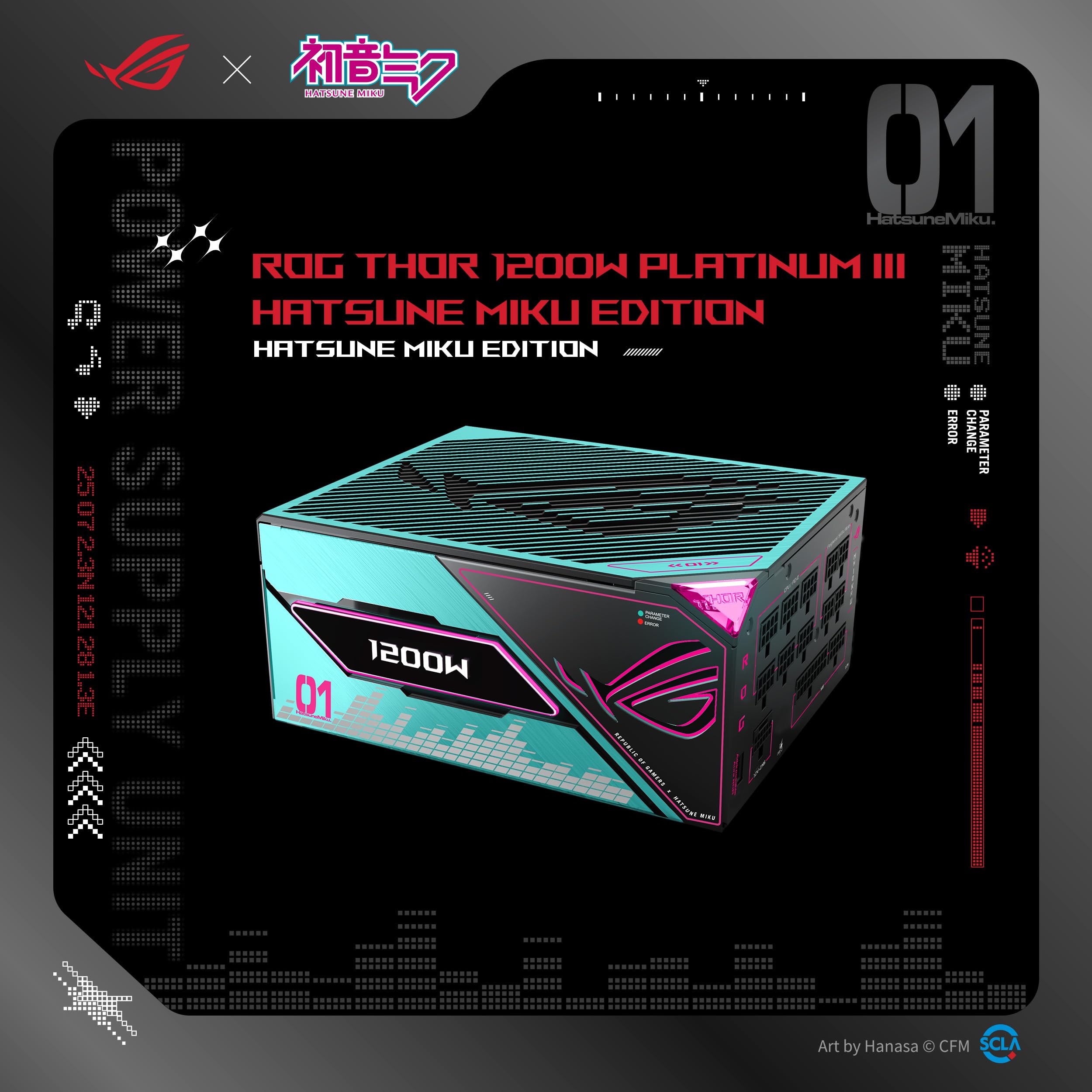 Amazon | ASUS ROG Thor 1200W Platinum III 初音ミク エディション(80
