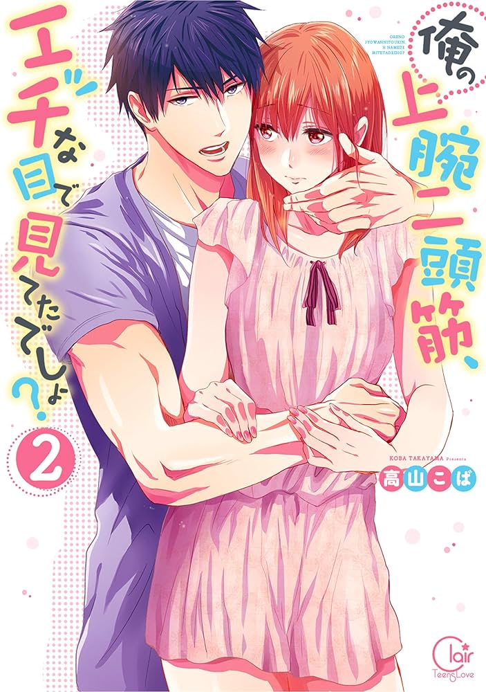相沢薫/もう一度恋をしよう Amazon.co.jp: 相沢薫 もう一度恋をしよう : おもちゃ
