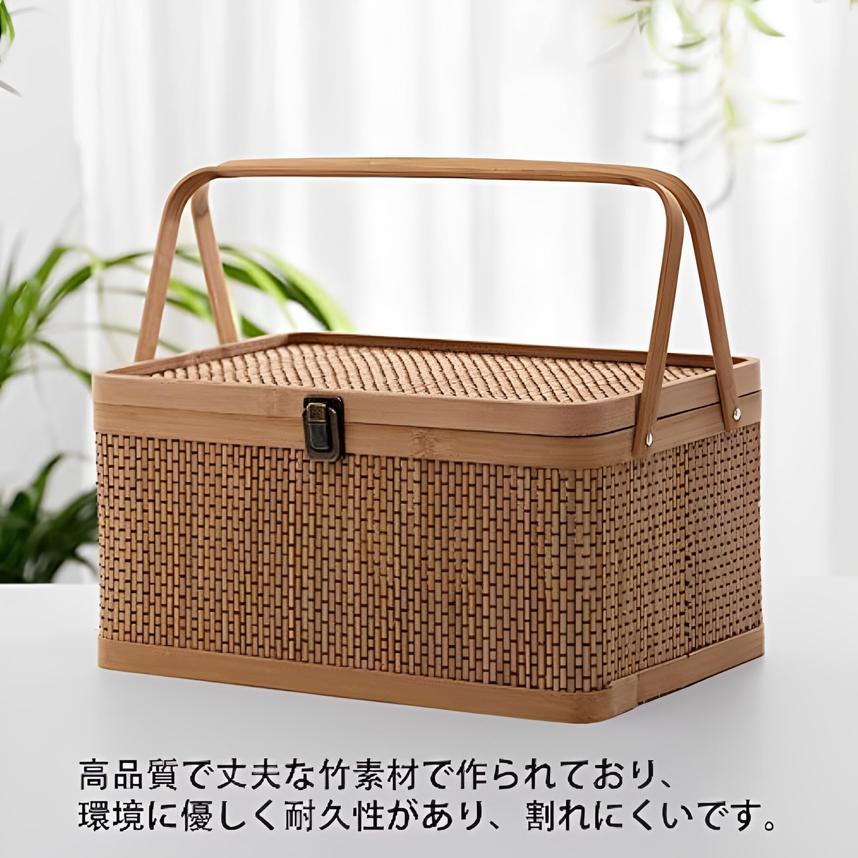 Amazon.co.jp: Unlnsiy 竹籠 蓋付き 収納バスケット ピクニック 手編み