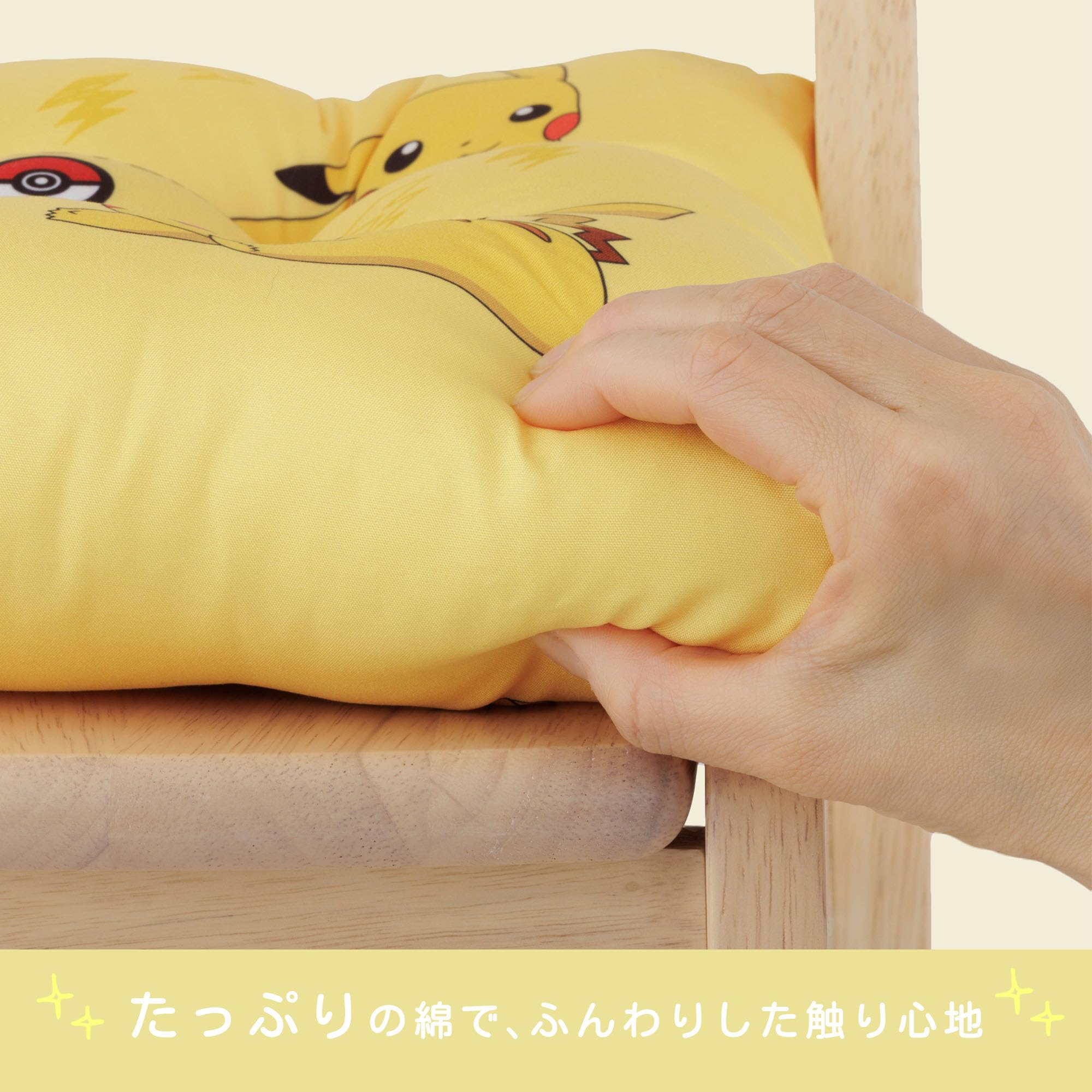 Amazon.co.jp: MORIPiLO クッション 椅子 座布団 ポケモン ピカチュウ