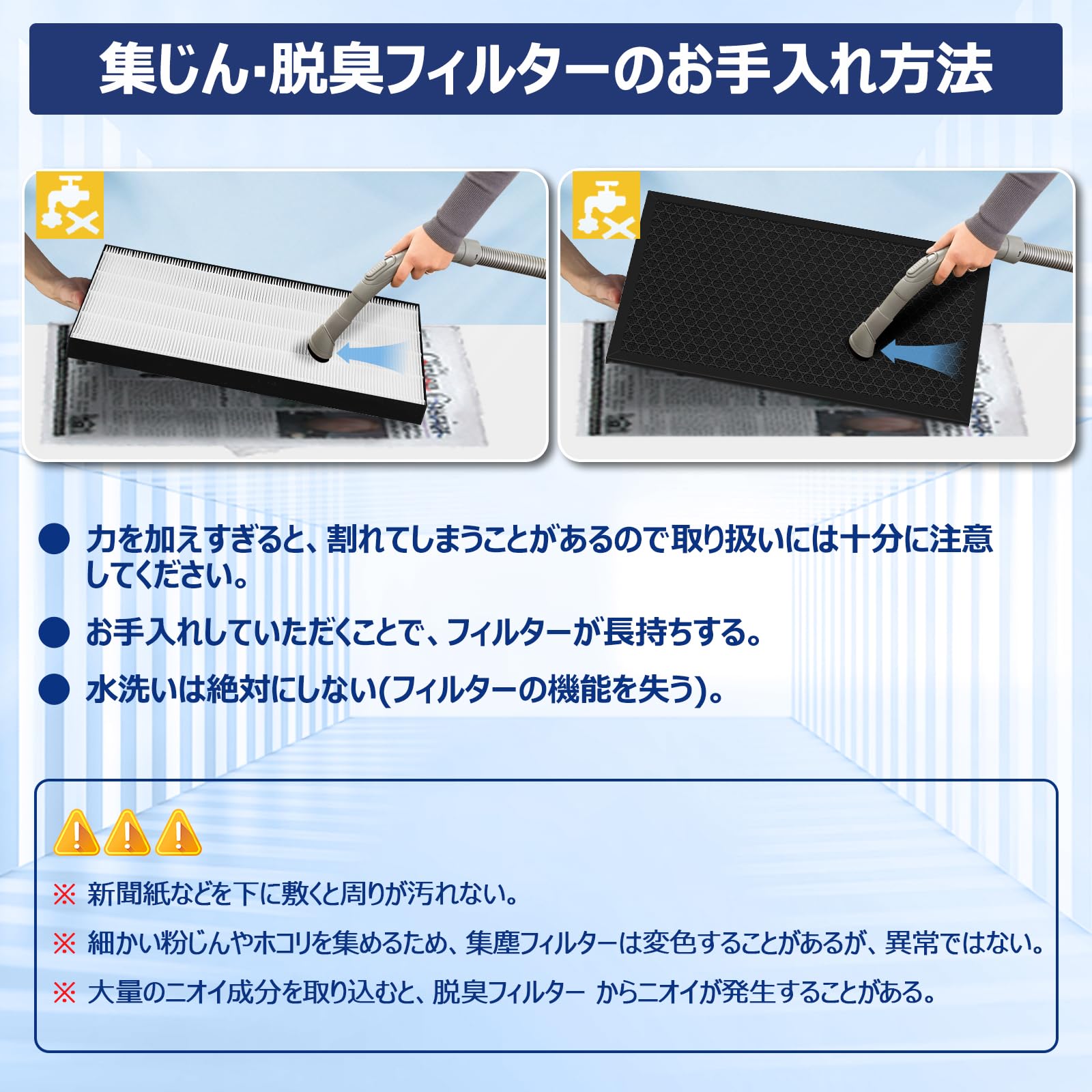 Amazon.co.jp: シャープ 用 フィルター FZ-BX50HF 集じんフィルター FZ