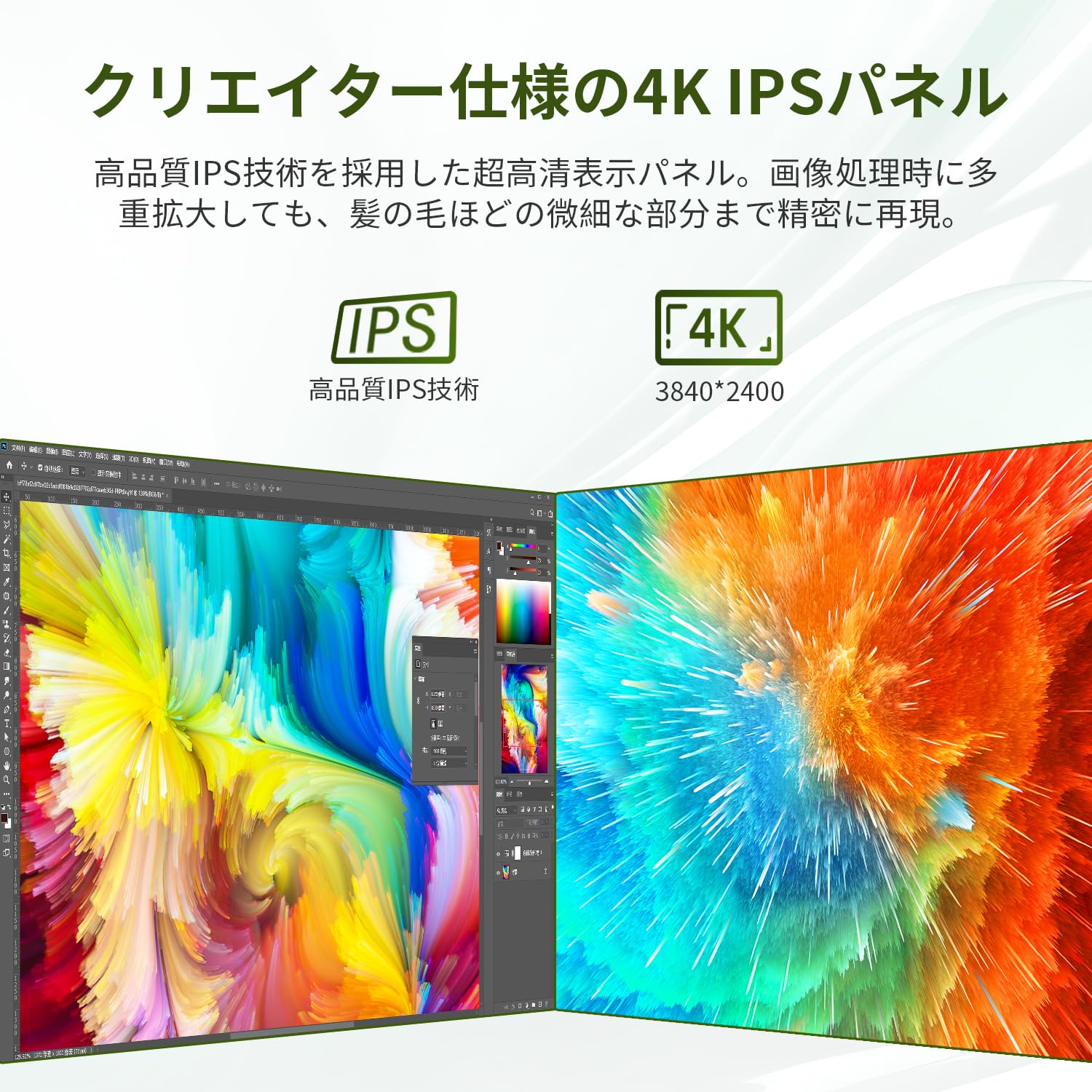 Amazon.co.jp: KEEPTIME モバイルモニター 13.3インチ 4K UHD IPS