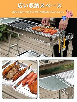 Amazon | バーベキューコンロ スライド式炭入れ 軽量 BBQ 網