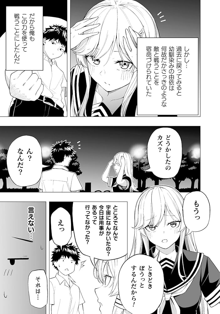 異世界帰りのアラフォーリーマン、17歳の頃に戻って無双する1.2.3.4巻セット Amazon.co.jp: 異世界帰りのアラフォーリーマン、17歳の頃に戻っ