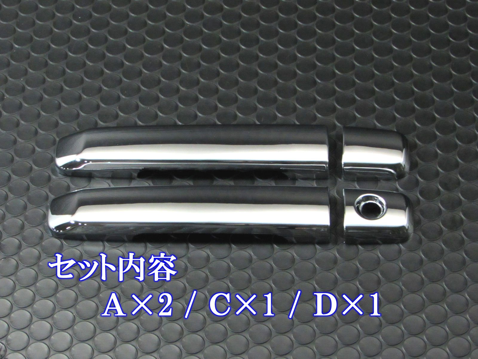 Amazon | BRIGHTZ スカイライン CKV36 メッキドアハンドルカバー ノブ