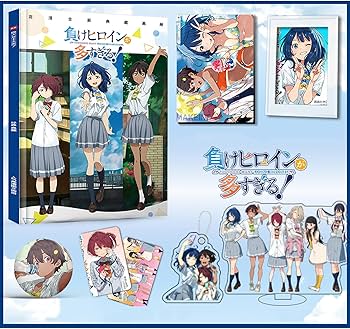 Amazon.co.jp: 負けヒロインが多すぎる グッズ 福袋 応援箱 八奈見杏菜