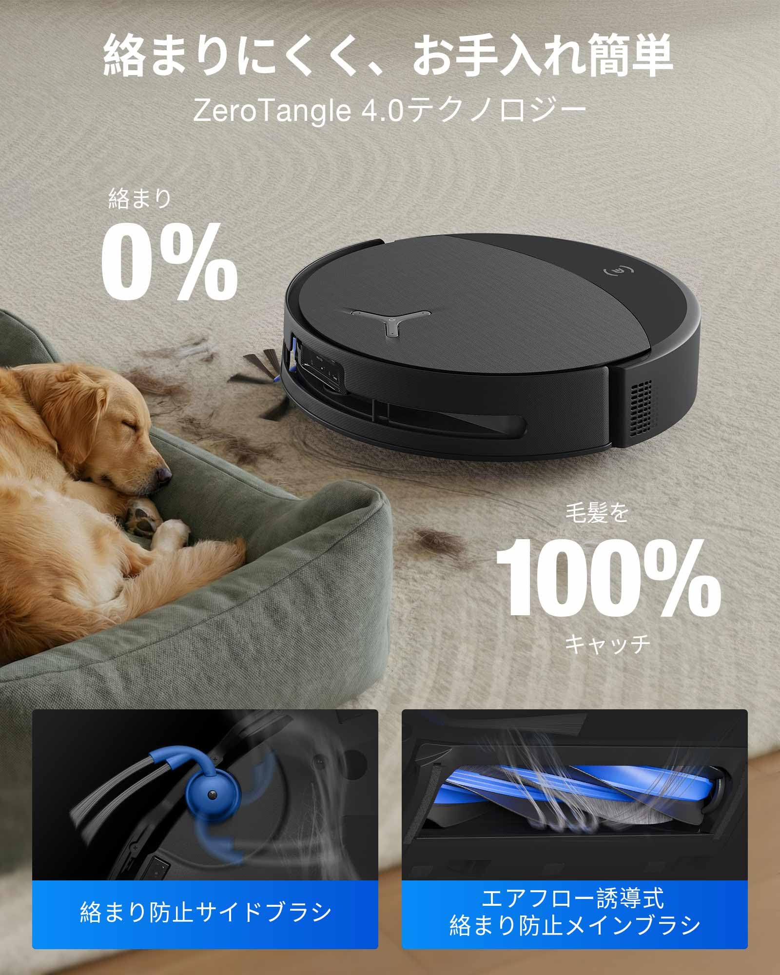 Amazon.co.jp: ECOVACS(エコバックス) DEEBOT T90 OMNI ローラー式強力