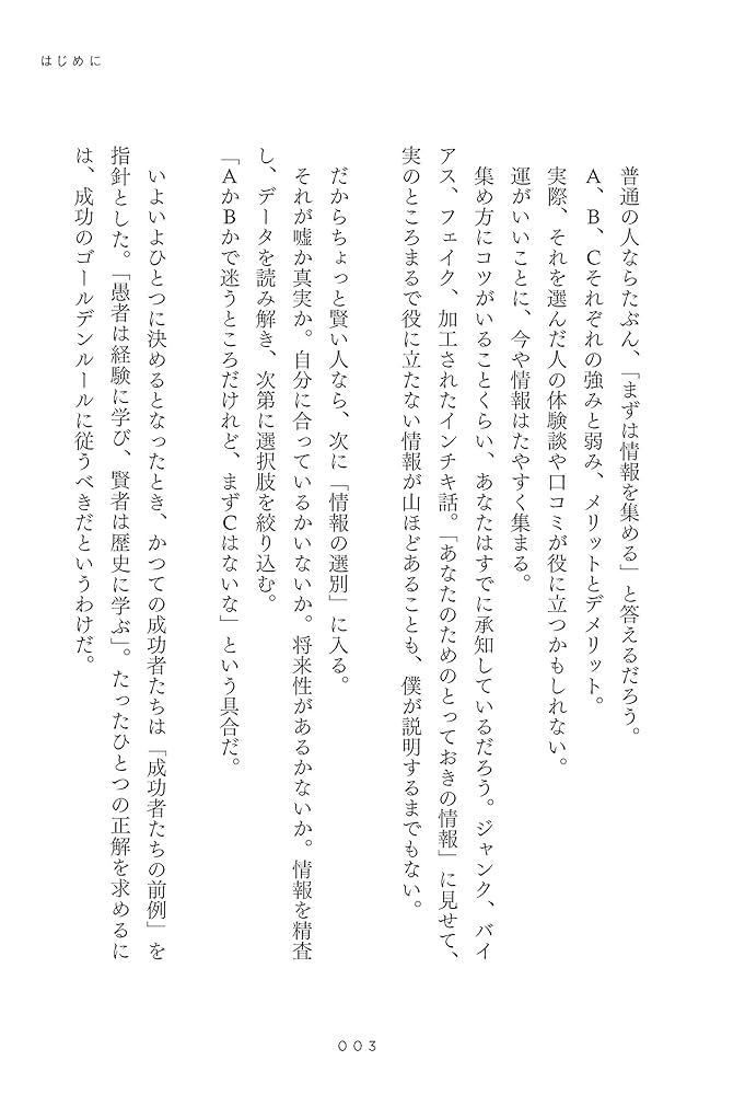 女は人生、楽しまなくっちゃ 71PdCbEIsxL._UF350,350_QL80_.jpg