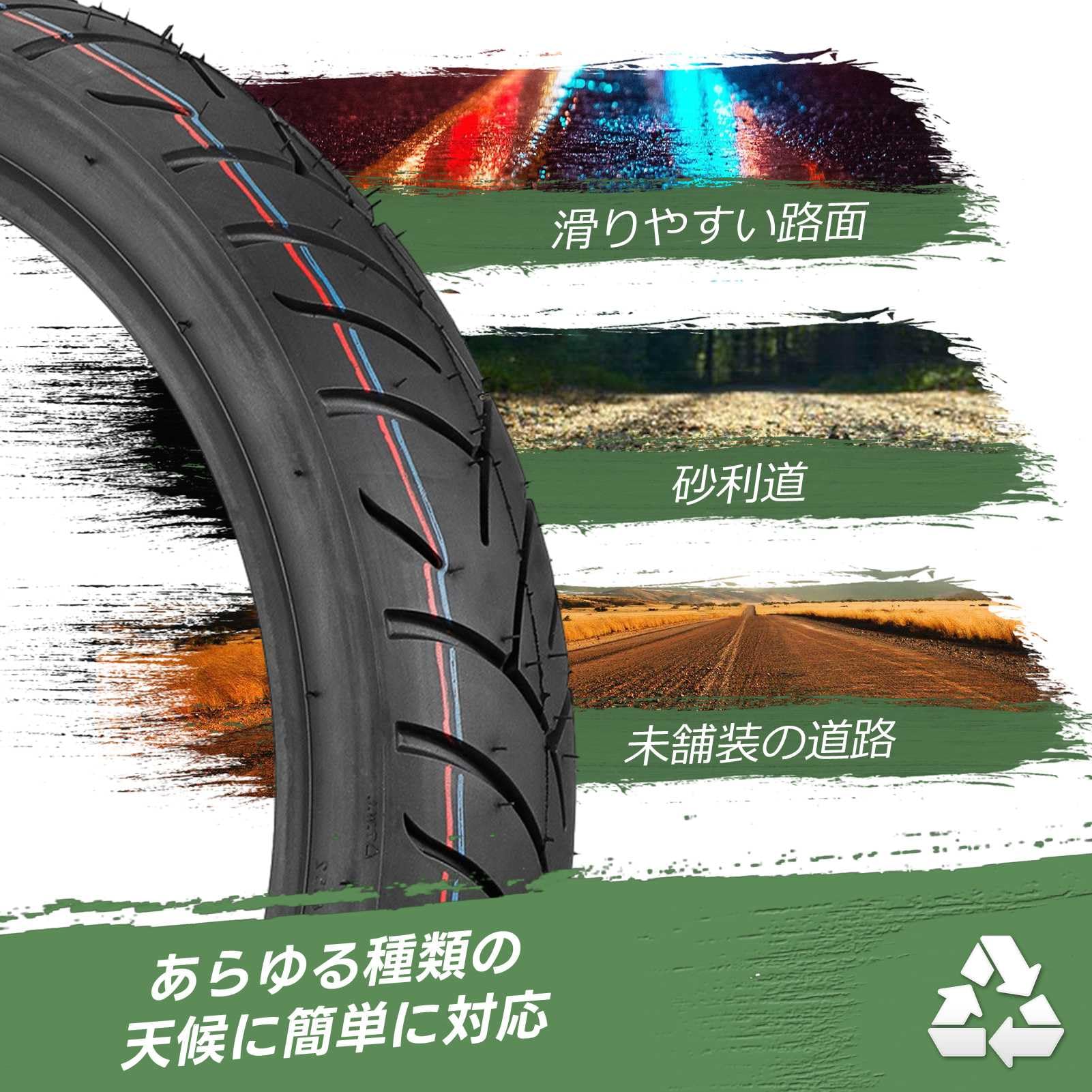 Amazon.co.jp: 100/80-16 タイヤ 50P 4 P.R. 225KPA 二輪 オートバイ用 