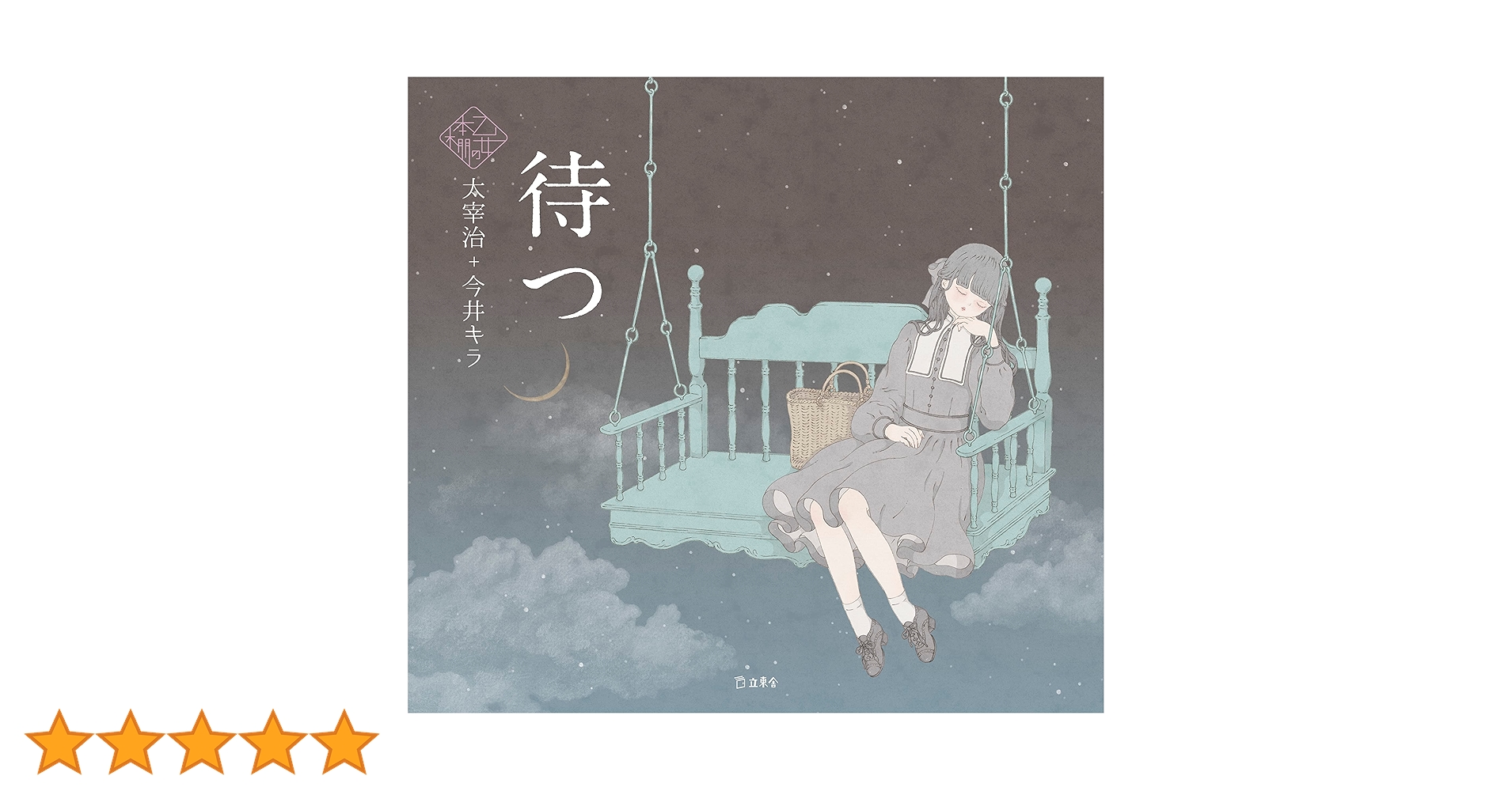 ら出品 Z/X -Zillions of enemy X- SHiFT 1st Album 「キミが大好きだよ