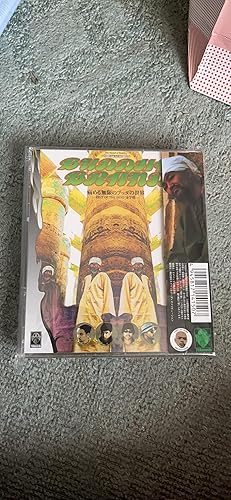 Amazon.co.jp: 病める無限のブッダの世界 ― BEST OF THE BEST (金字塔