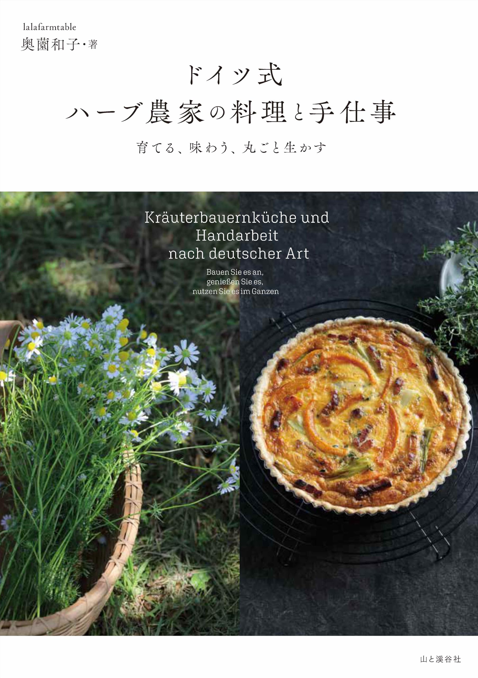 Huhn Linda Fraser 料理本 レシピ本 ドイツ語 Huhn Linda Fraser 料理本 レシピ本 ドイツ語 Huhn Linda Fraser