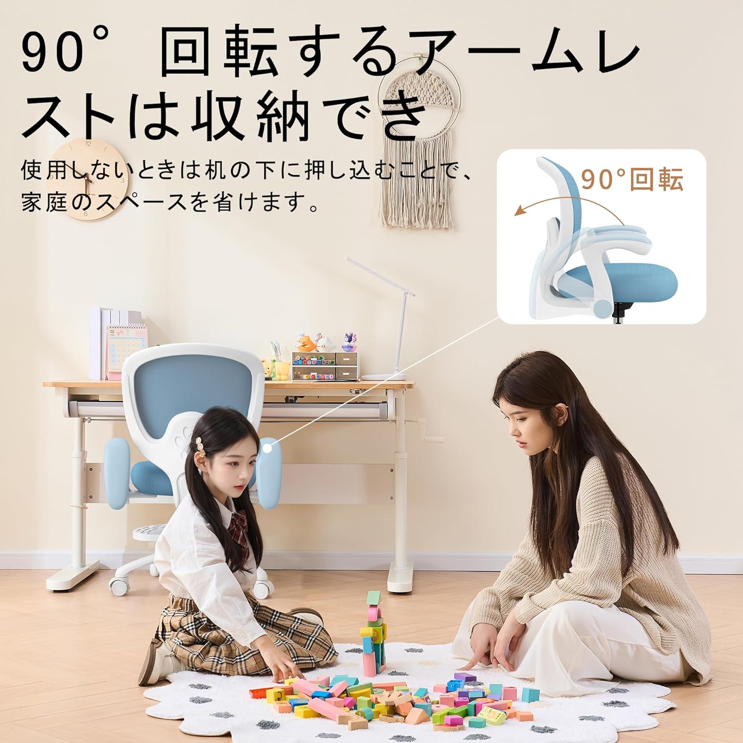 MOCHHOFU学習椅子 勉強椅子 姿勢矯正 小学生 子供 学習チェア 回転 勉強机 椅子 キャスター付き ホワイト 背もたれ調節 足置き 高さ調節 かわいい 座面高さ調節可能 ひじつけ（Blue）