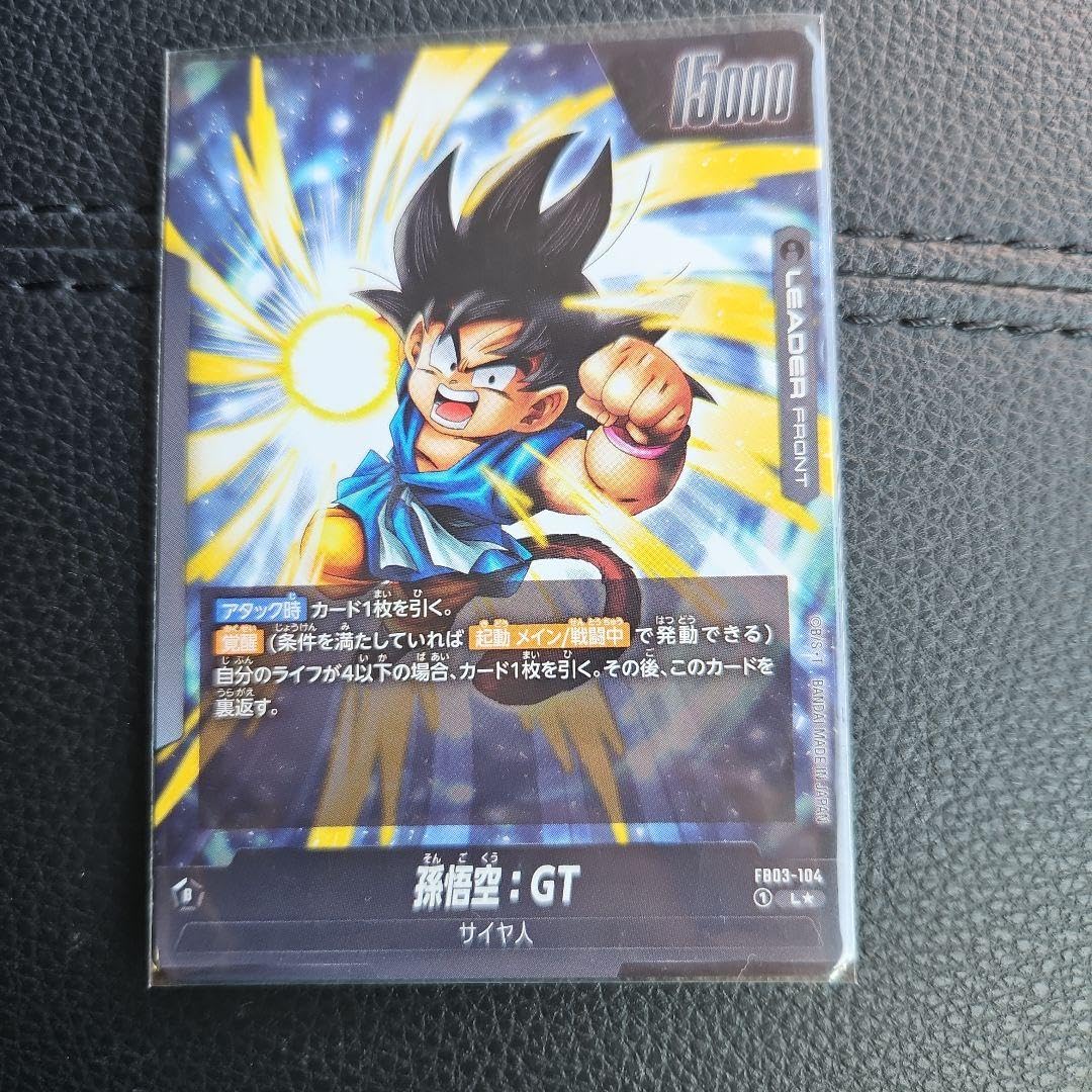 フュージョンワールド　L★ 孫悟空：GT(パラレル) リーダーパラレル Amazon.co.jp: ドラゴン ボ ールフュージョンワールド 孫悟空GT