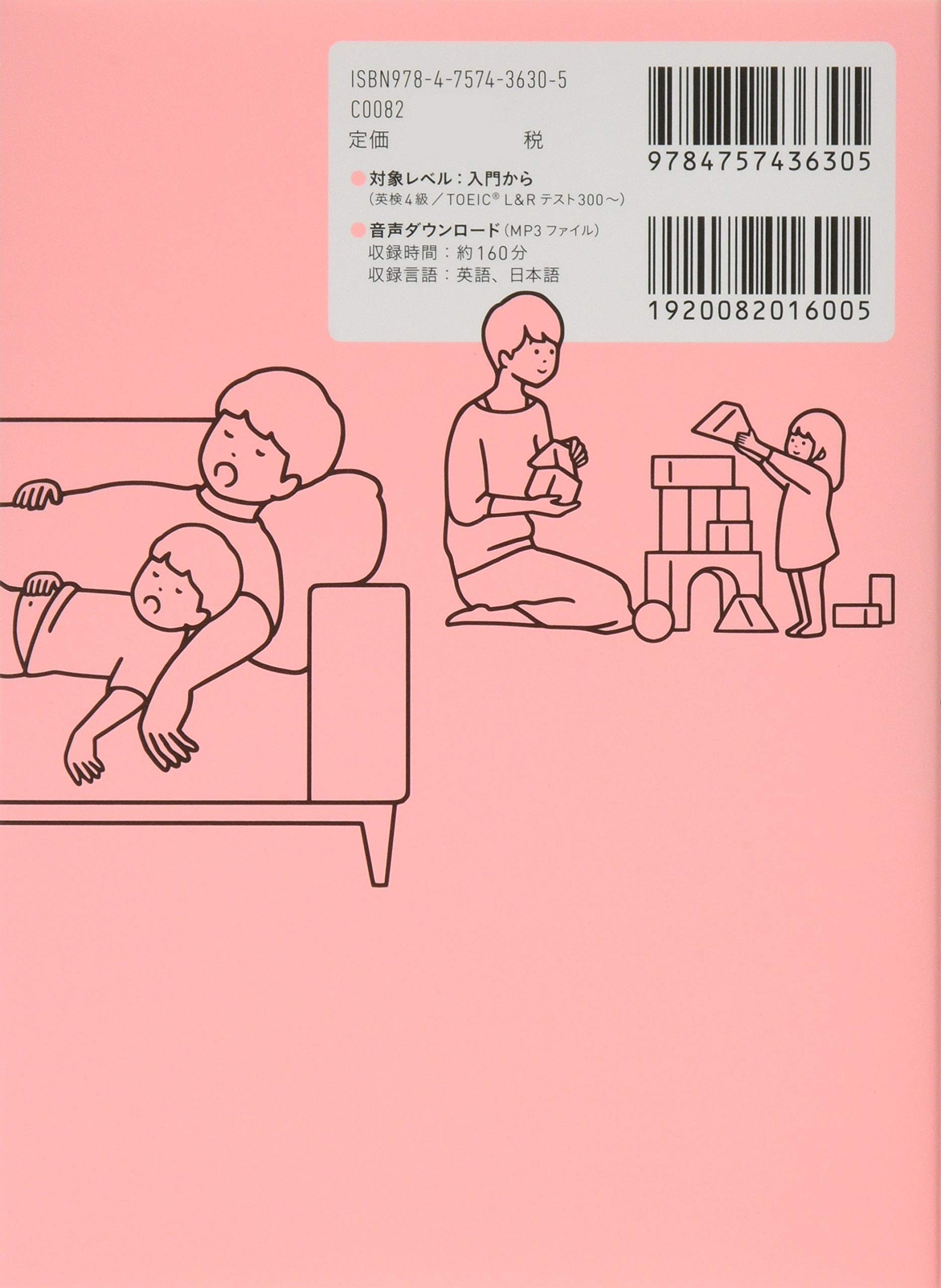 Amazon.co.jp: アルク: 起きてから寝るまで