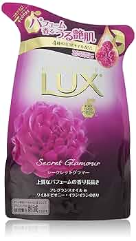 LUX シークレットグラマー ボディソープ　ワイルドピオニー イランイランの香り Amazon | ラックス ボディソープ シークレット グラマー ポンプ