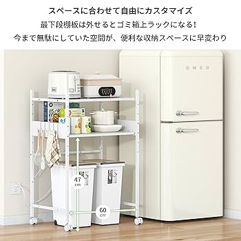 キッチン収納・ラック moon キッチン収納・ラック moon キッチン収納