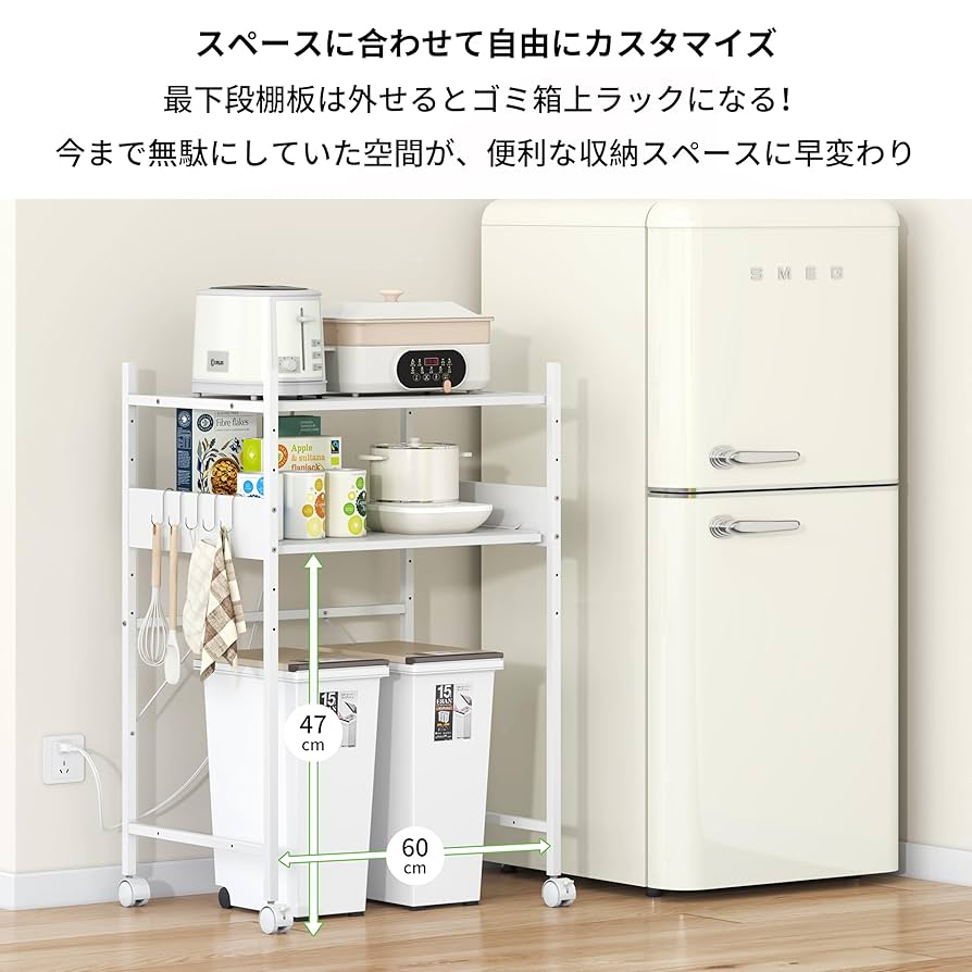 LunarLight レンジラック キッチンベイカーラック 2口 (真っ白) LunarLight レンジラック キッチンベイカーラック 2口 (真っ白